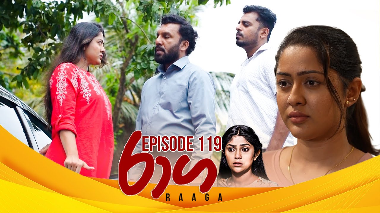 Raaga | Episode 119 - (2025-07-18) | ITN