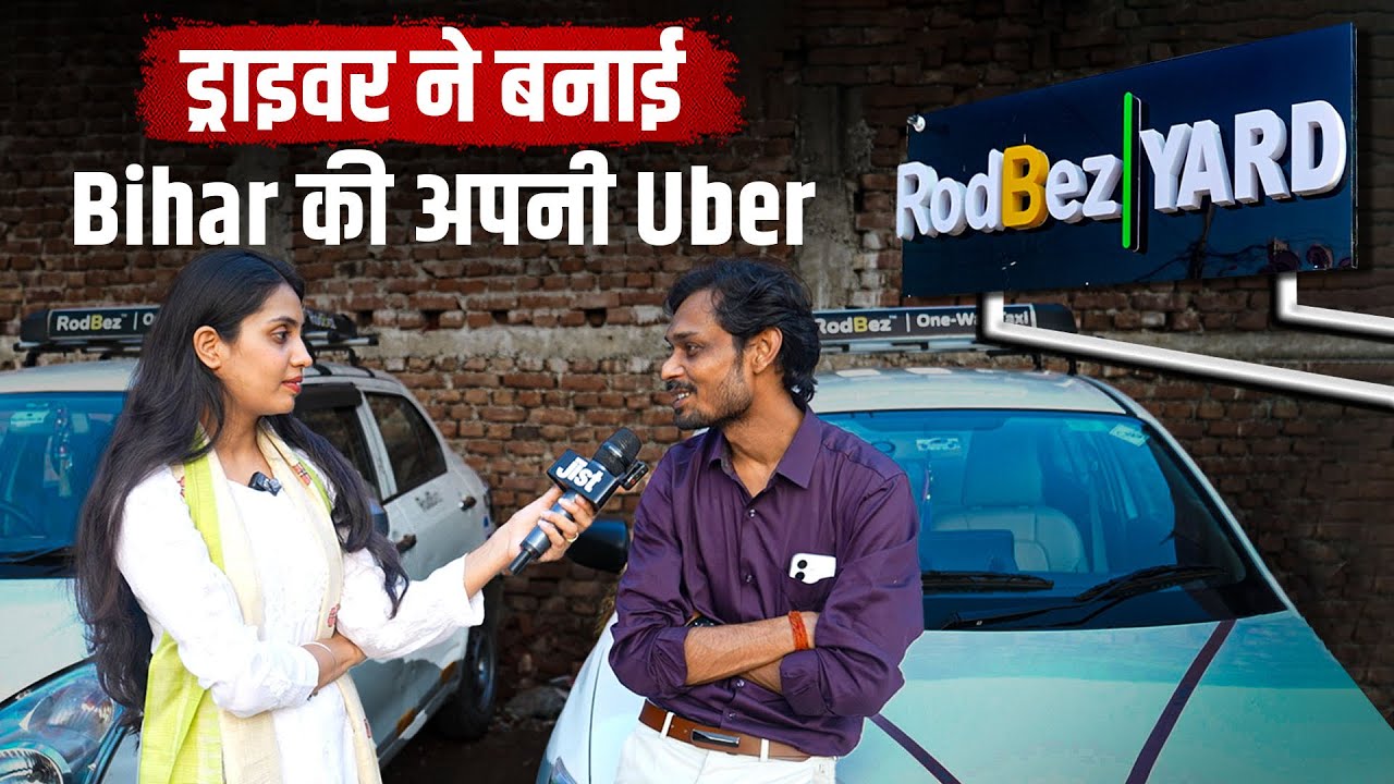 Bihar's Answer to OLA, UBER: Rodbez ft. Sonal | Back to Bihar | Jist