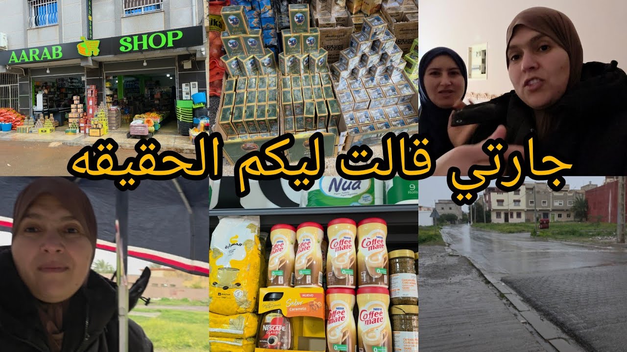 يارب سلامة القيت هاد الشي فيه المندي والمنسيخ نتومة حكمو