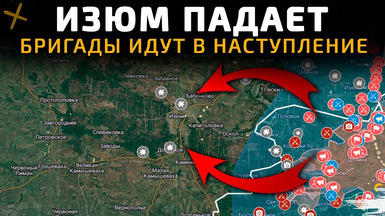 ИЗЮМ ПАДАЕТ  БРИГАДЫ ИДУТ В НАСТУПЛЕНИЕ 💥Военные Сводки 17 01 2026