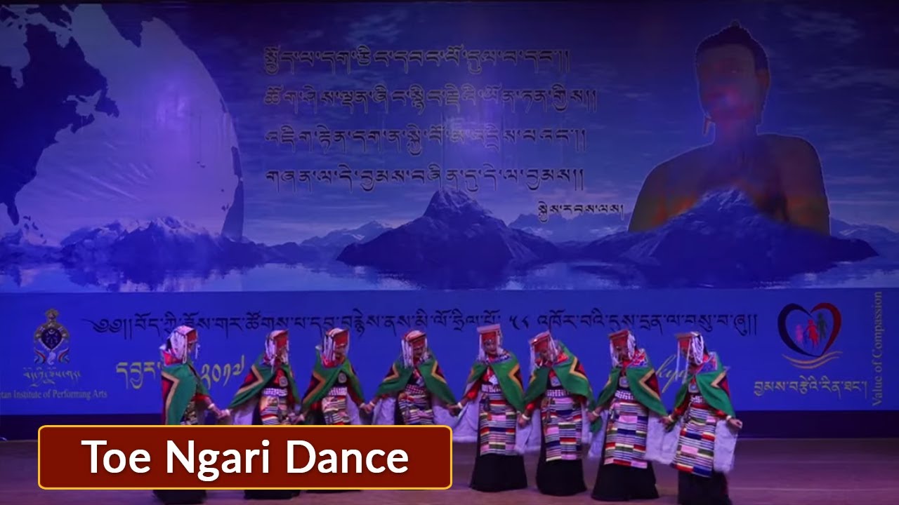 སྟོད་མངའ་རིས་ཀྱི་འཁྲབ་གཞས་འཛམ་གླིང་སྐྱིད་པོ་གཅིག་དང་སྐྱིད་པོ་གཉིས། Toe Ngari dance | TIPA