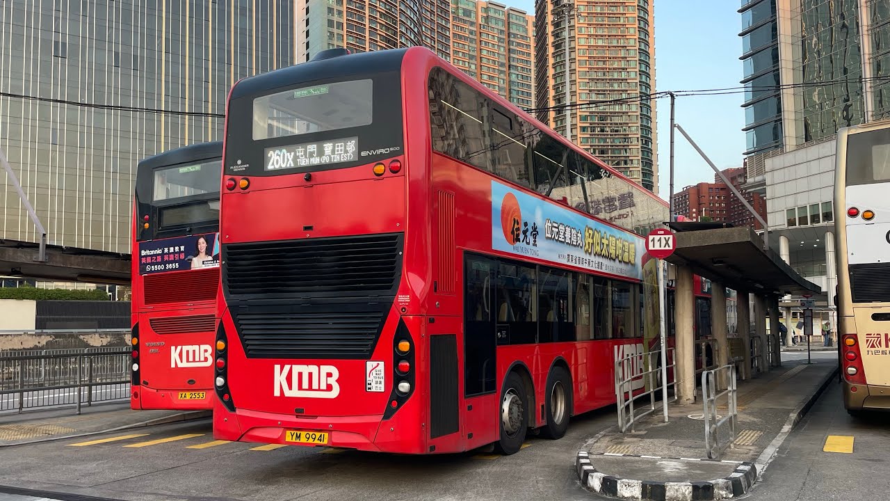🇭🇰Hong Kong Bus 九龍巴士 Alexander Dennis Enviro500 MMC New Facelift E6X286 @ KMB 260X 寶田➡️紅磡站