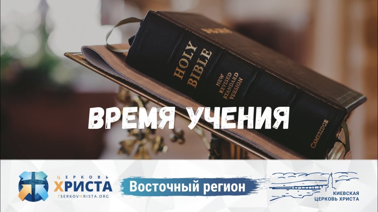 12.01.20 | Восточный Регион КЦХ