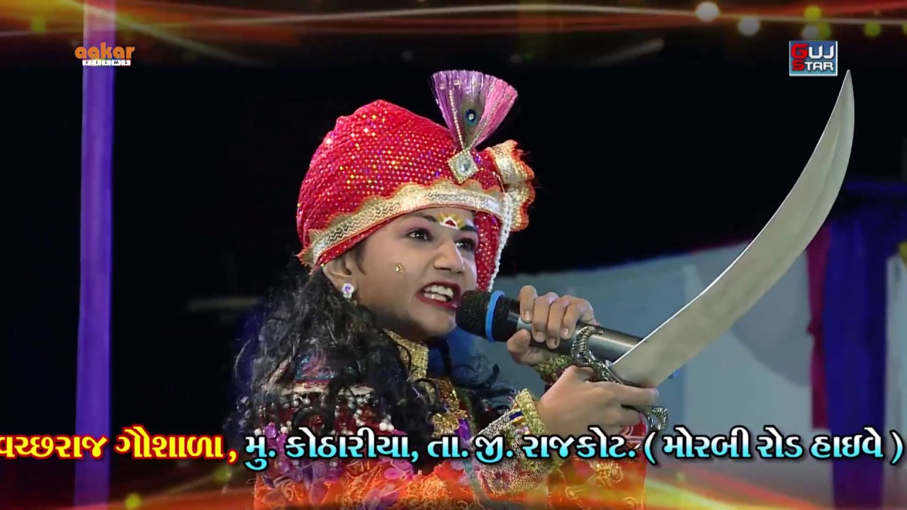 SOLANKI VEER VACHHARAJ DADA NU AAKHYAN - KOTHARIYA -RAJKOT ] - 05 Live -DARED -VALBHIPUR