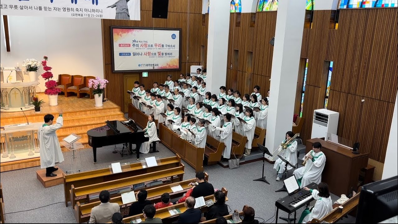 2023 광주한빛교회 부활절칸타타 (존귀하신 주의 어린 양) / Worthy is the Lamb!, Lloyd Larson
