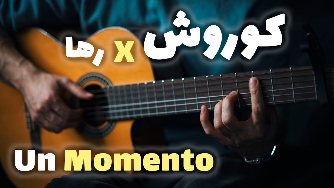 Koorosh X Raha - Un Momento 🇪🇸🎸 آموزش آهنگ