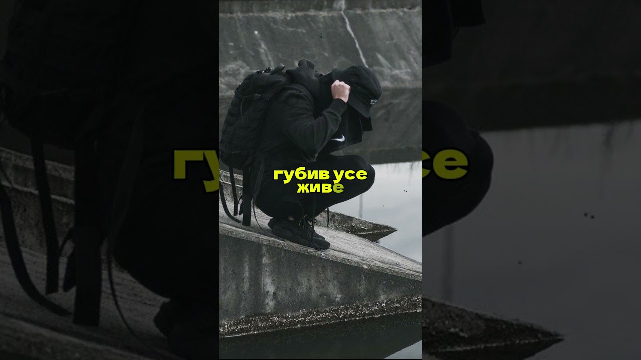 ErZ - Але 🎧 на всіх цифрових платформах 🔥 