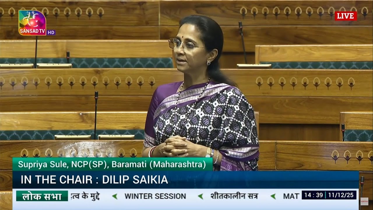 MP Supriya Sule | Matter of Public Importance | Employee Pension Scheme  | EPS 95