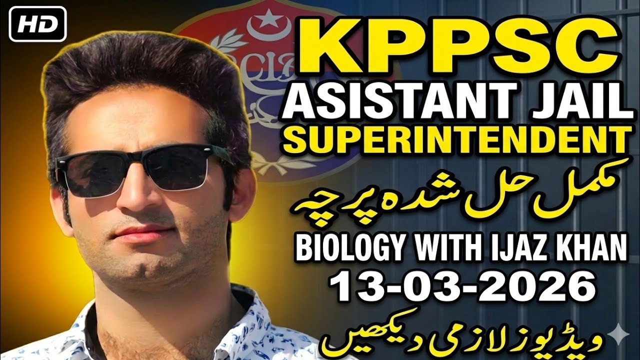 KPPSC Assistant Jail Superintendent Paper 2026 | Complete Solved Paper | 13 March 2026