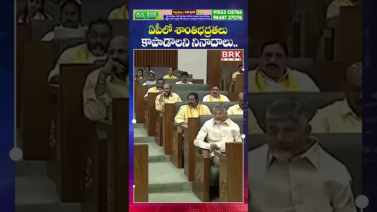 అసెంబ్లీలో వైసీపీ ఆందోళన😲😲| Jagan In Assembly | AP Assembly Session