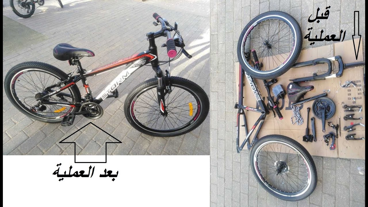 تركيب عجلة سرعات