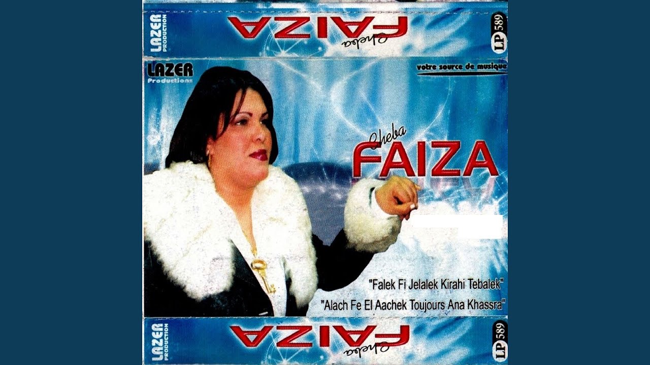 Ala Lafrak Maadabni
