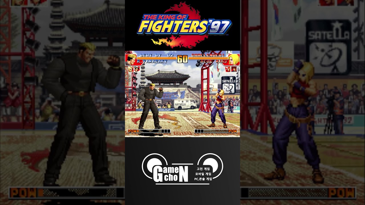 [Arcade] The King of Fighters '97 Inimitable play #retro #snk #kof97