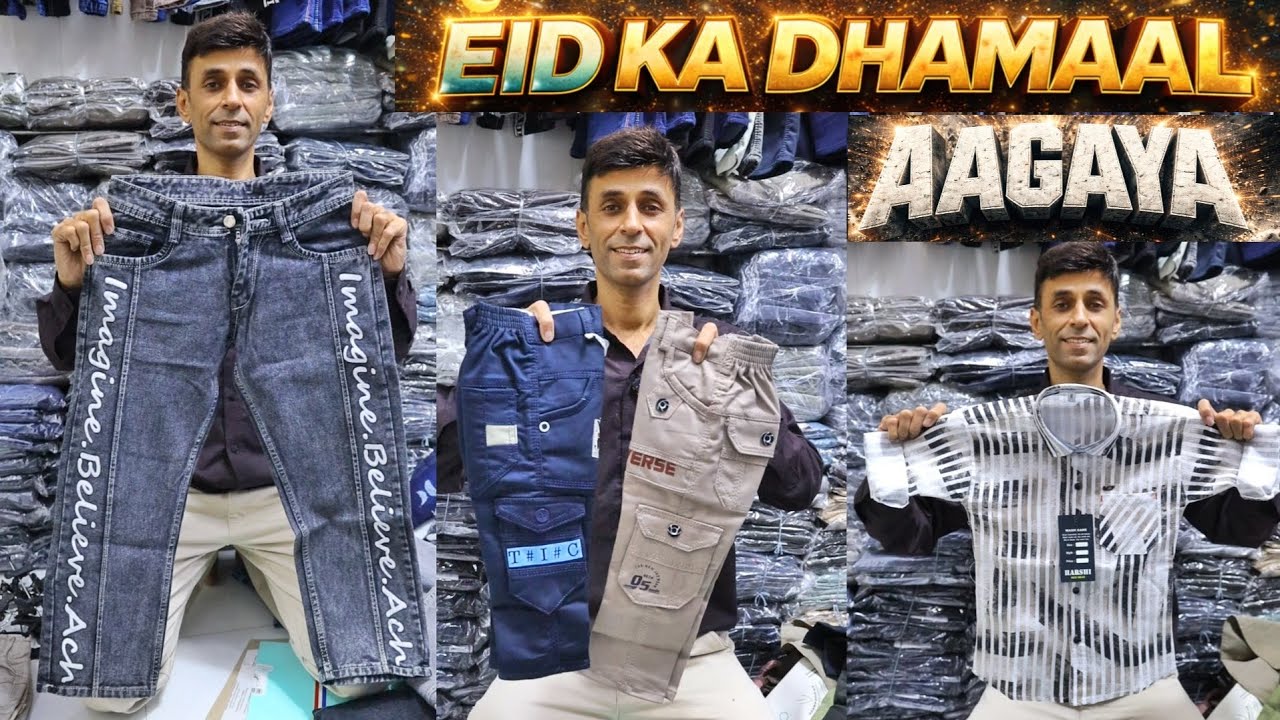 Best Kids Wear Wholesale Market Ulhasnagar | India Cheapest Kidswear Manufacturer Mumbai