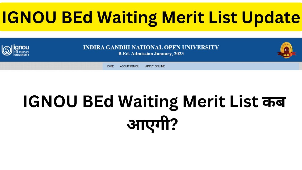 IGNOU BEd Waiting Merit List Update | IGNOU BEd Waiting Merit List कब आएगी?