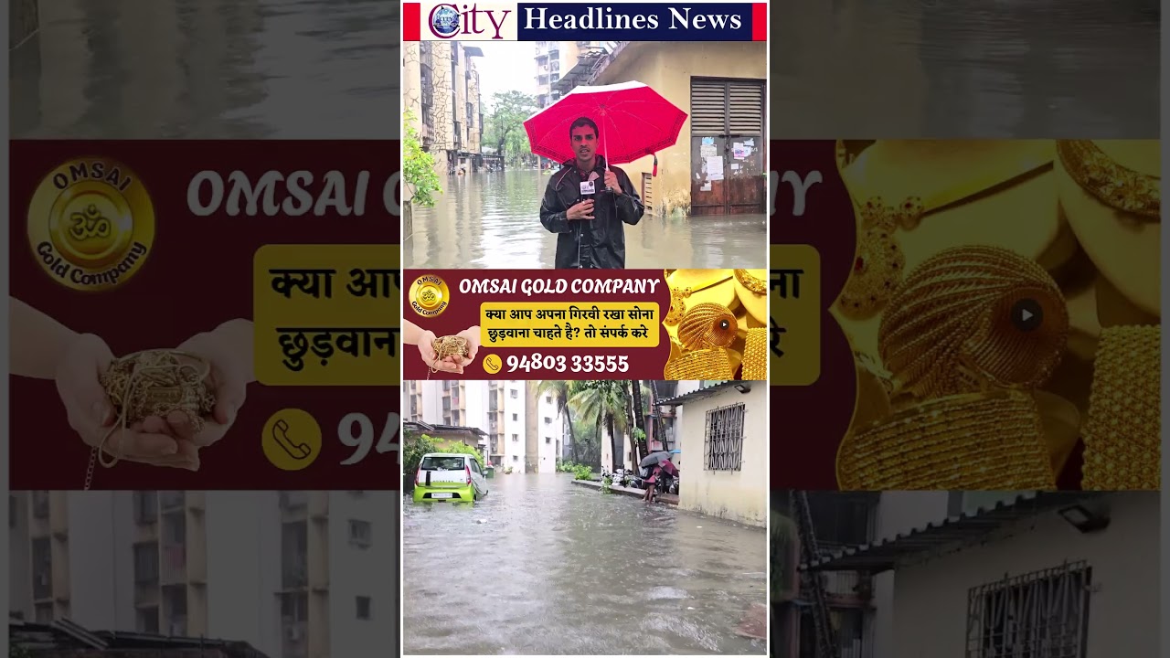 Mira Road Rains: Silver Park इलाके में Waterlogging