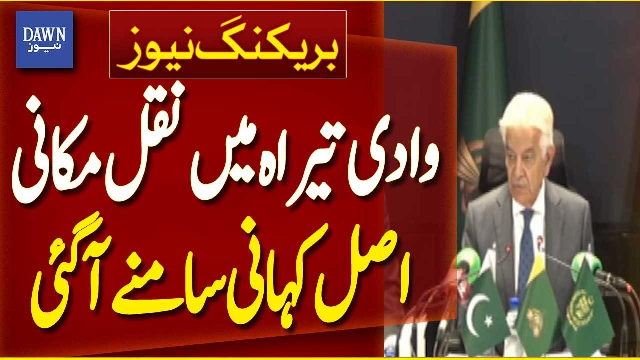 Displacement in Tirah Valley | Real Story Revealed | Breaking News | Dawn News
