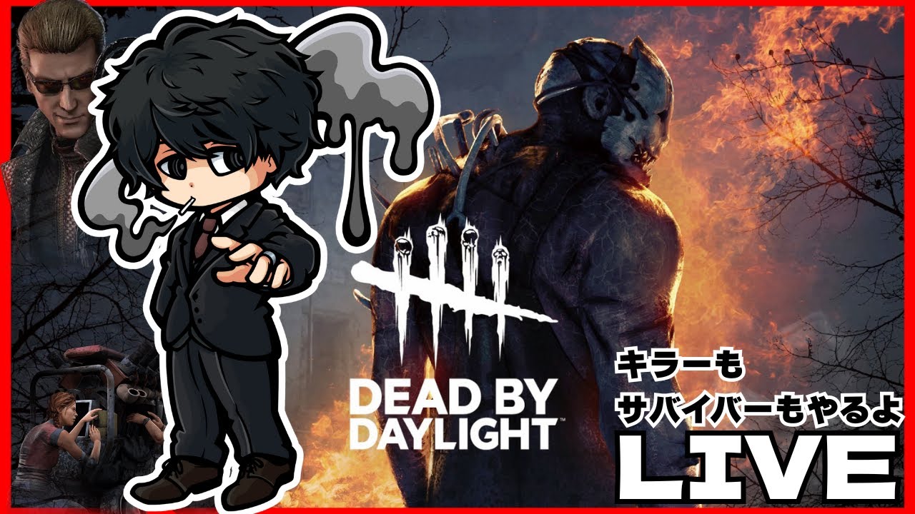 バフ【DBD/デッドバイデイライト】