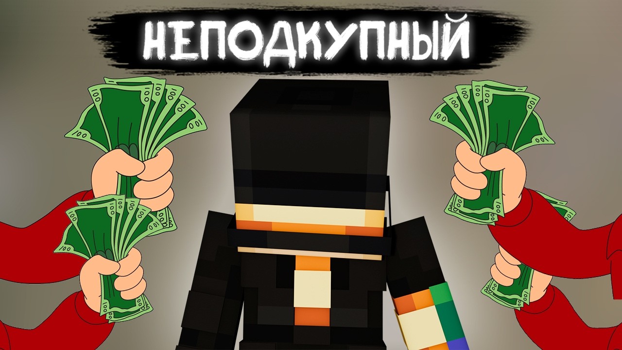 ПУГОД ПРО СВОИ ПРИНЦИПЫ | ДЛЯ УСПЕХА ИДТИ ПО ГОЛОВАМ?