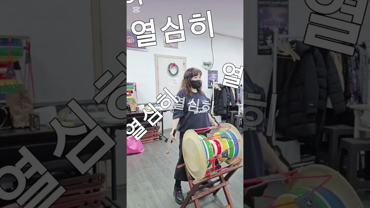 #도림교회 #35년차교사 #행복난타 #일상 #박서진 