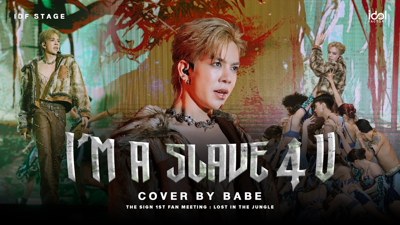 I'm A Slave 4 U - Cover by BABE | The Sign 1st Fan Meeting : Lost in the jungle