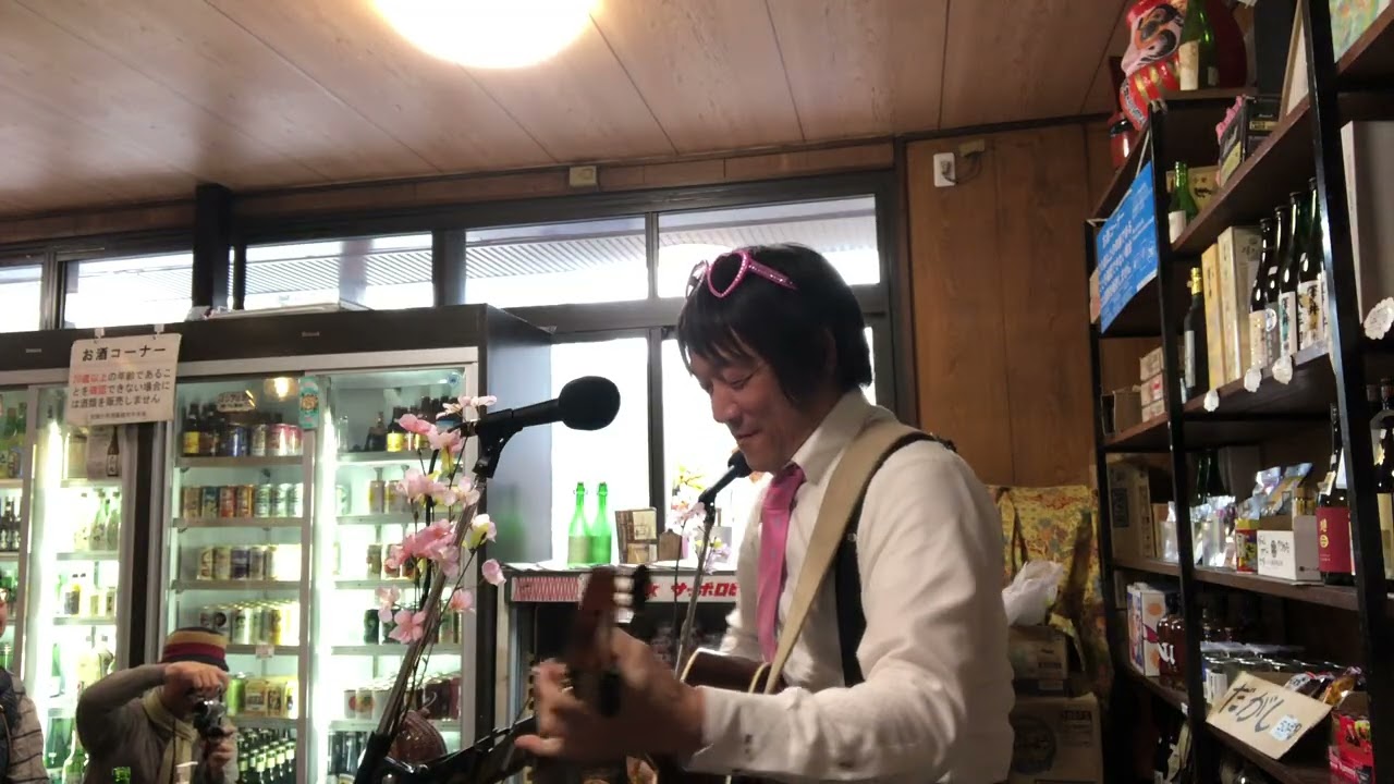 『アガパンサスのBlues／デイジー＆ポマード』織田島酒店LIVE☆2026.2.7.(土)