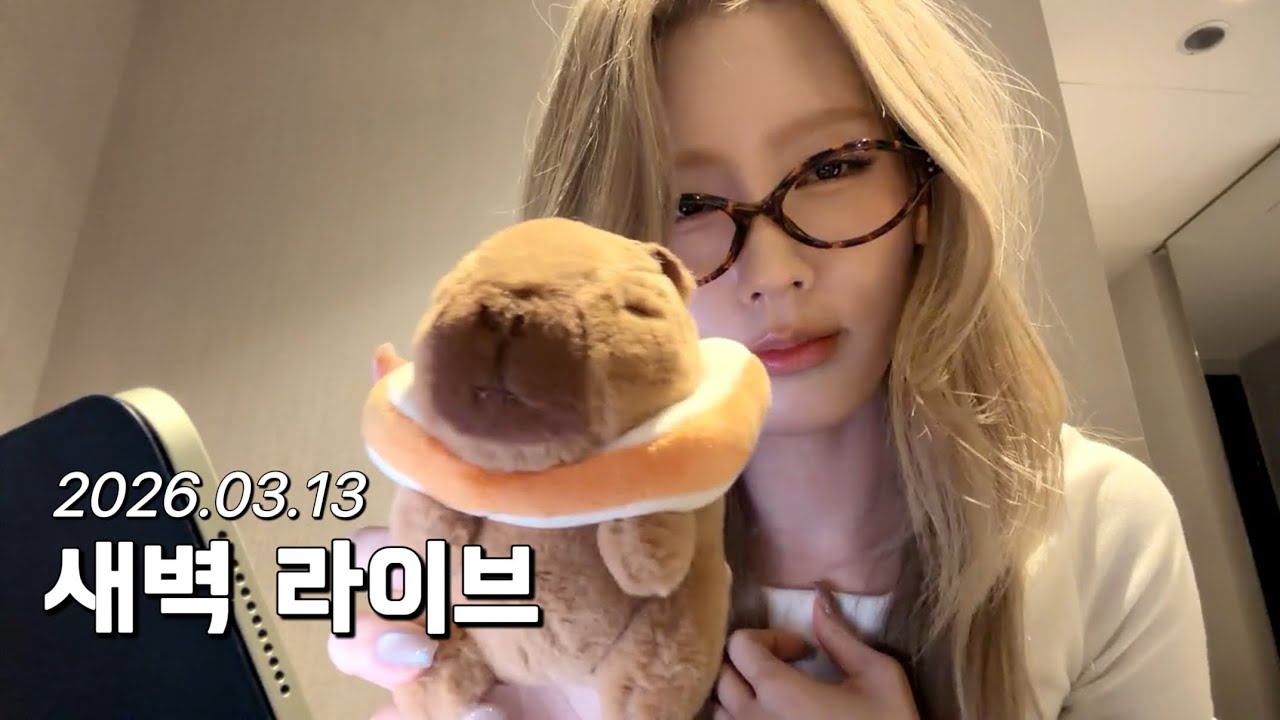깜작 새벽 라이브 며닝