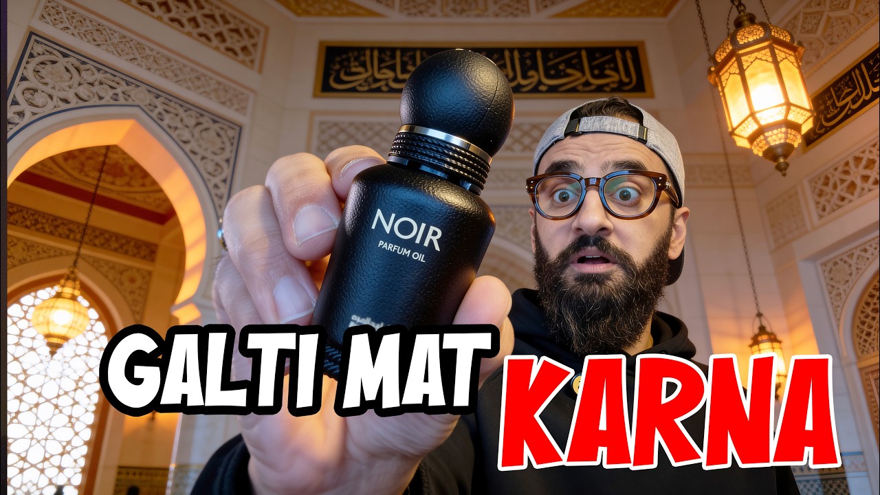 Noir Perfume Oil Review | Al Majed Oud | Best Arabic Oud Fragrance 2025