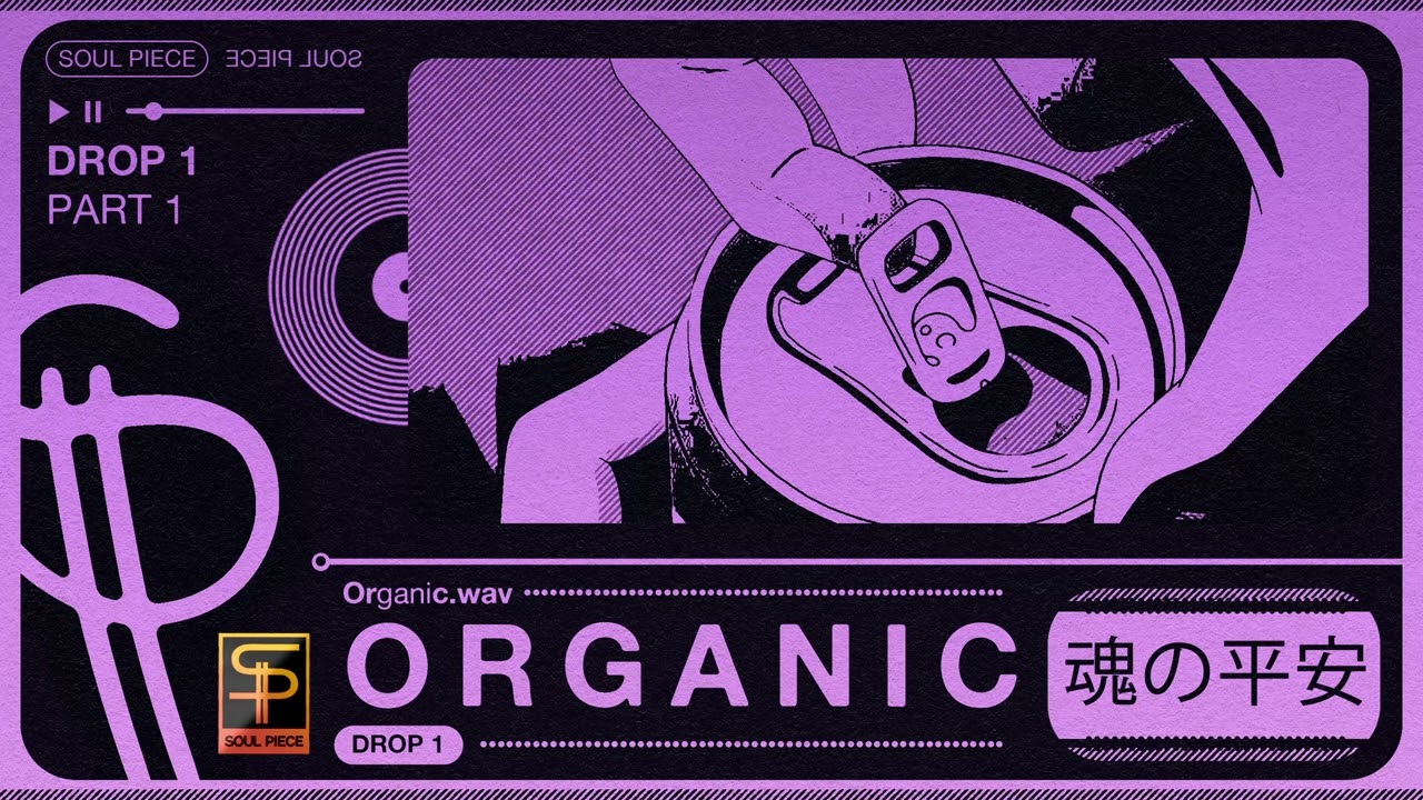 Organic - Piece 01 - No type beat