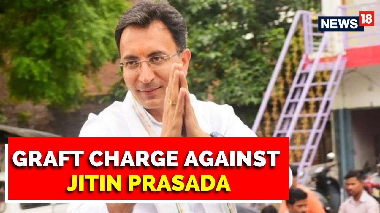 Jitin Prasada's PWD Dept In Soup Over Irregularities In Transfers, OSD Found Guilty | English News