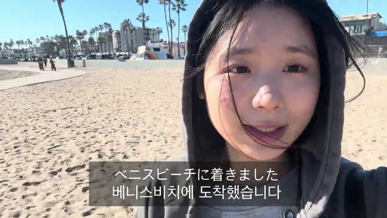 初のロサンゼルスで女一人観光してみた