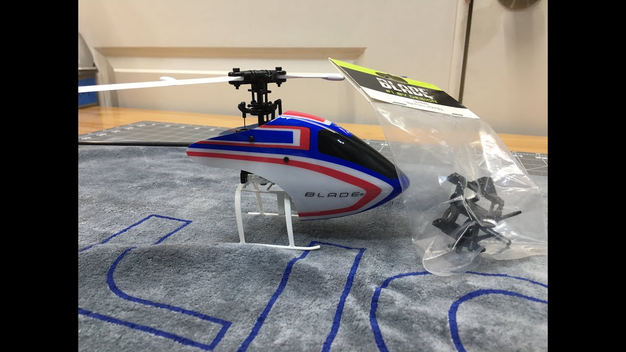 Blade MCPX BL2 main frame replacement
