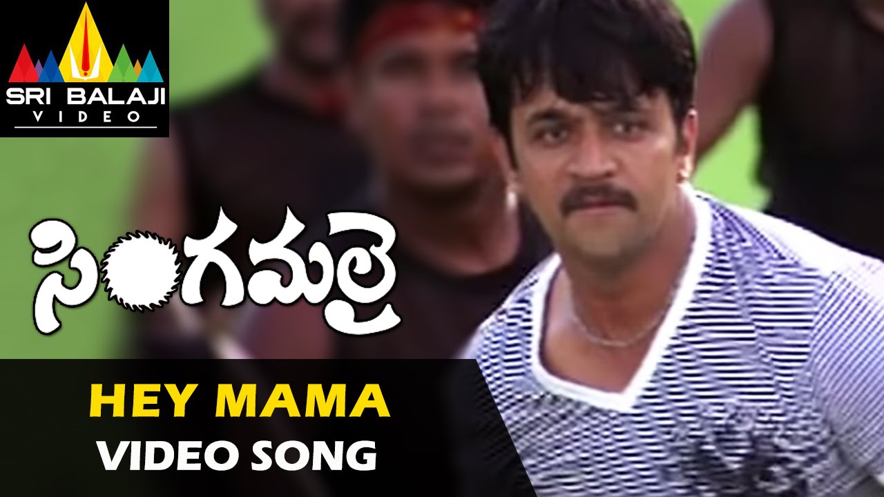 Singamalai Video Songs | Hey Mama Video Song | Arjun, Meera Chopra | Sri Balaji Video