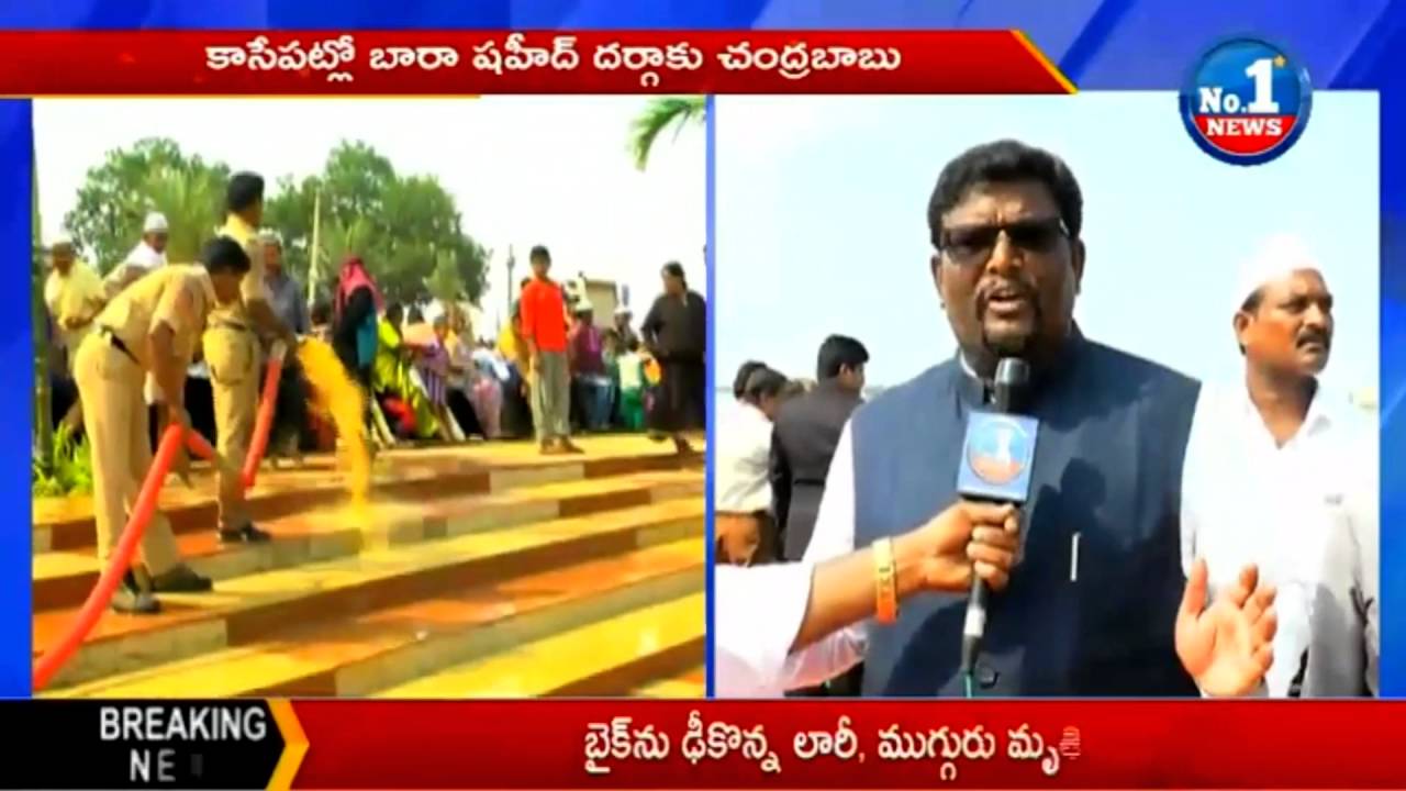 Nellore Roti Festival 2016 Celebrations || No.1 News