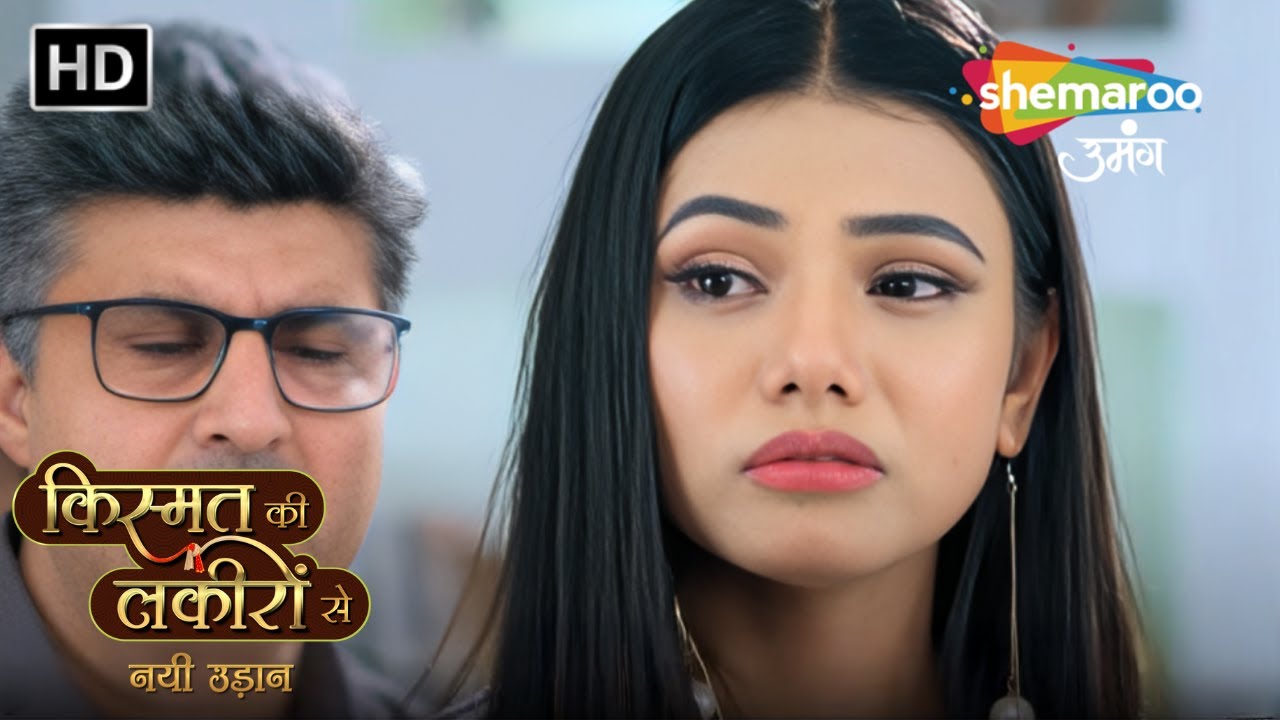 Chapter 124  :  Soniya Ne Kiya Abhay Se Pyaar | Kismat Ki Lakiron Se Nayi Udaan | Shemaroo Umang