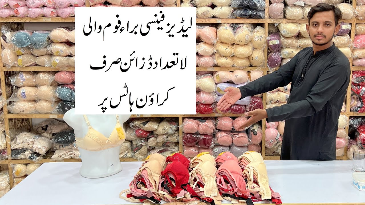Fancy Bra, Ladies china Padded Foam Undergarments Wholesale Market CrownHeights Faisalabd