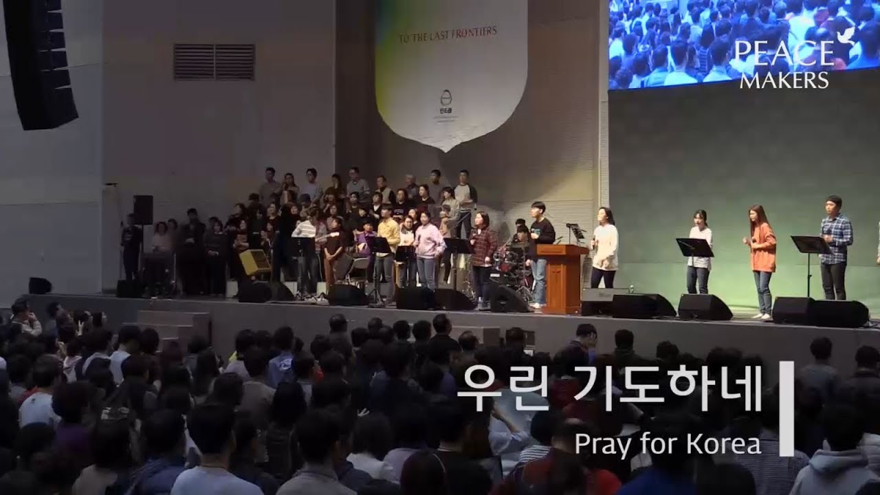 2020년 겨울 인터콥 선교캠프 실황중계
