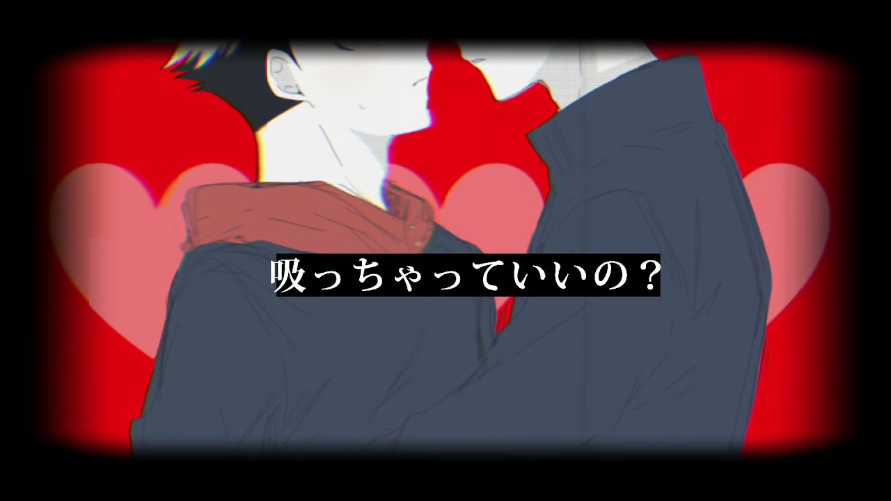 【腐向け】ｳﾞ/ァ/ン/ﾊﾟ/イ/ァ【五悠】
