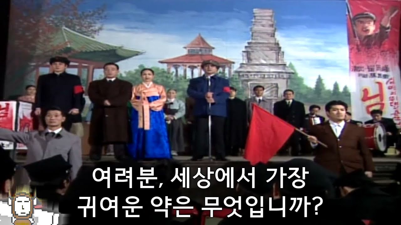 아재개그 하는 심영