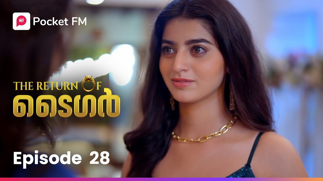 അവൻ്റെ കള്ളത്തരങ്ങൾ അവൾ ശ്രദ്ധിച്ചു തുടങ്ങി ! |The Return of Tiger| Ep 28 | Malayalam | Pocket FM