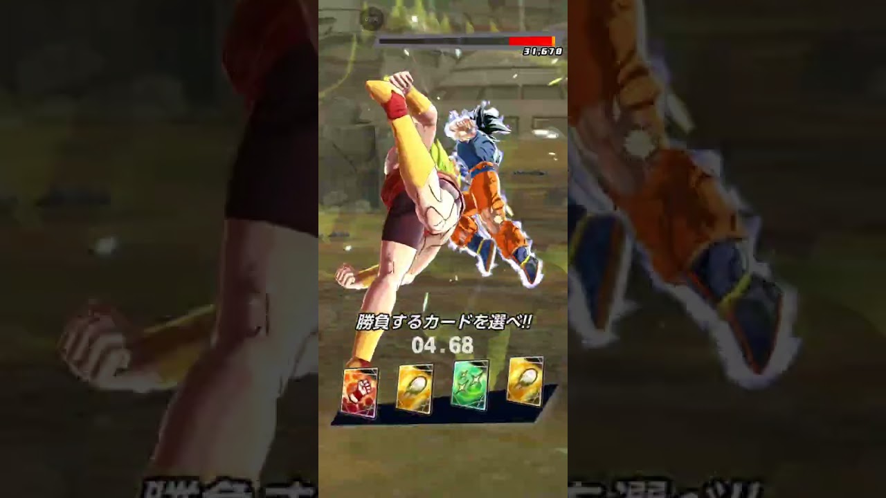 史上最大のゴミアプリと言われる理由がコレです。凸しても旧ゴミキャラでは絶対勝てない。(；・ω・)最低でも旧レジェンズが必要になります。