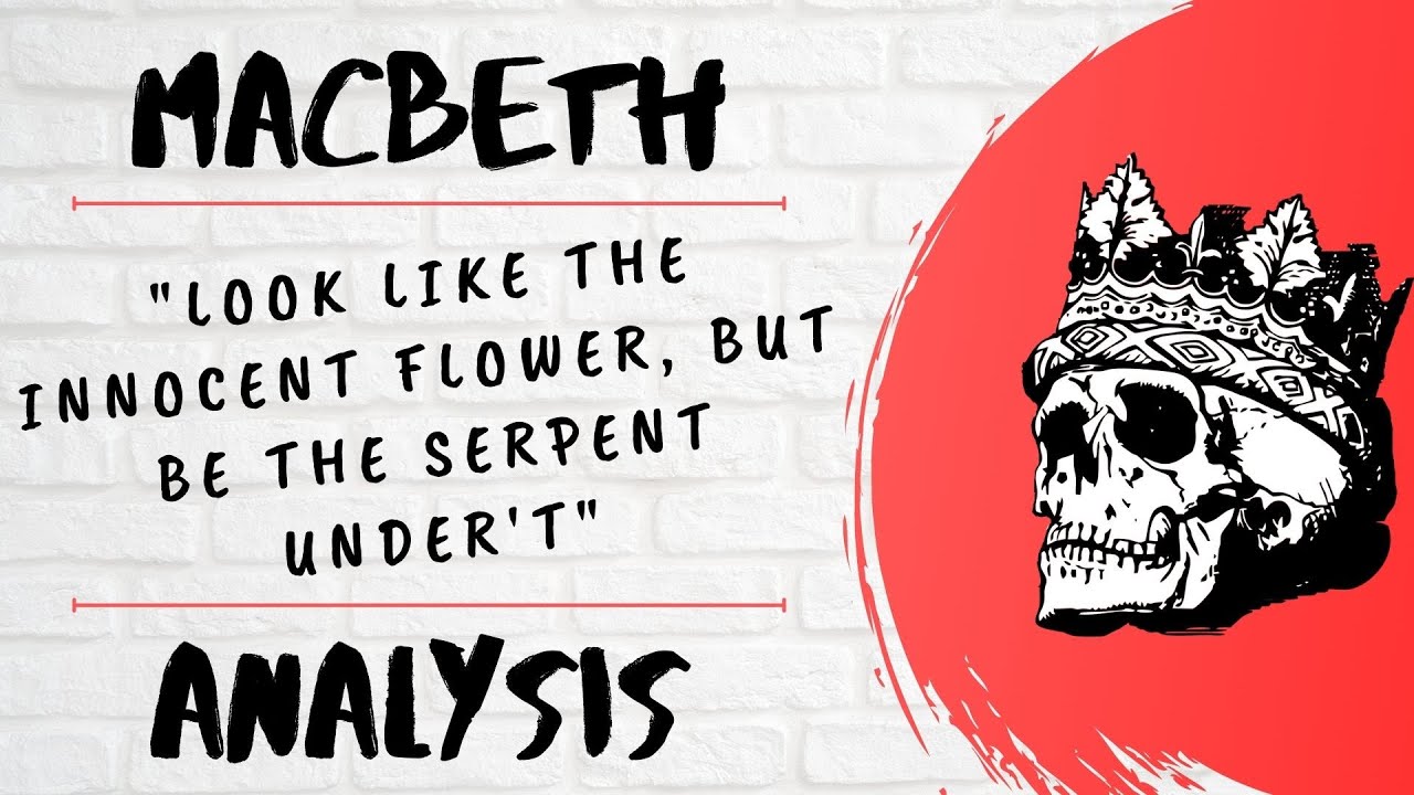 Анализ «Похоже на невинный цветок»