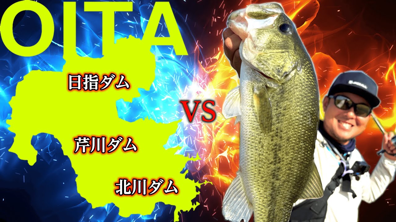 1日で大分県の釣り場を完全制覇しようとしたら地獄を見ました。