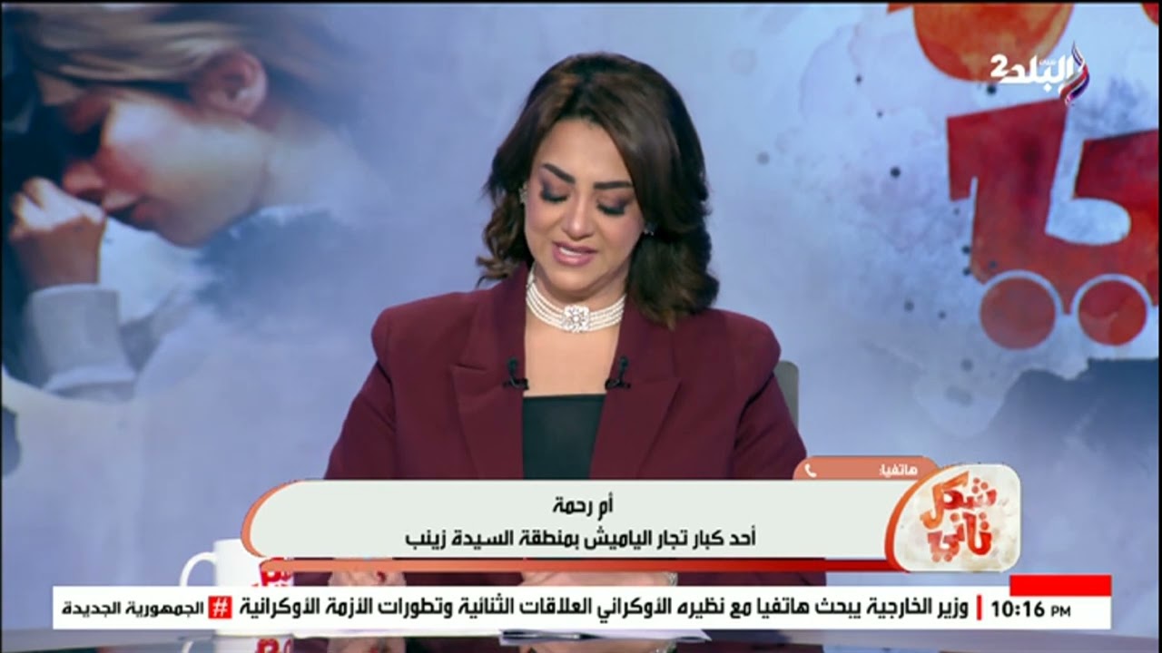 ام رحمة .. اشهر تجار سوق السيدة زينب تكشف تسعيرة الياميش السنة دي