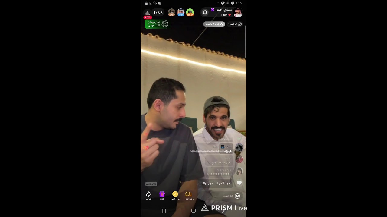 بث مشاري العتيبي