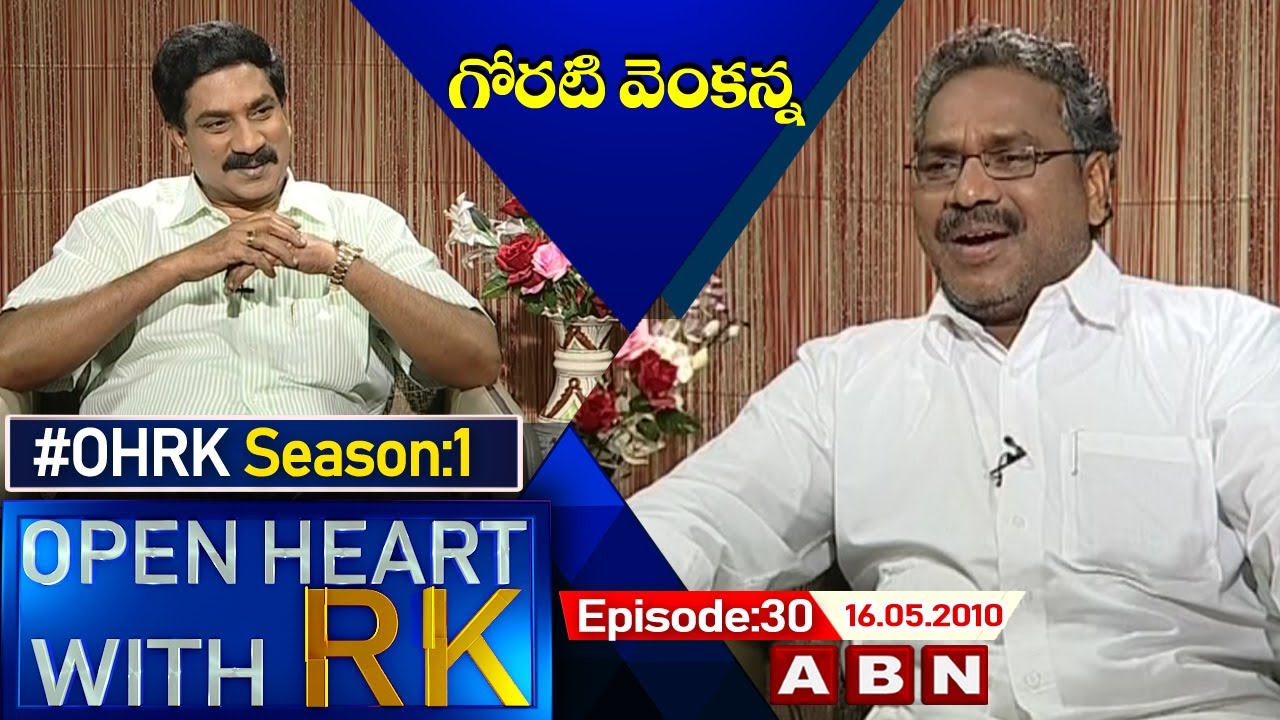 Goreti Venkanna || Open Heart With RK || Season:1-Episode:30 || 16.05.2010 || #OHRK