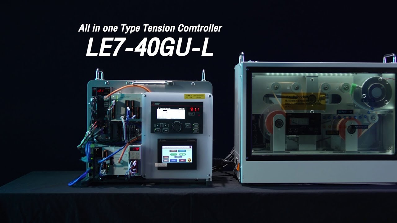 Tension Controller Solution ควบคุมแรงตึงผิวของงานม้วนแบบ Roll to Roll ในระบบอัตโนมัติ