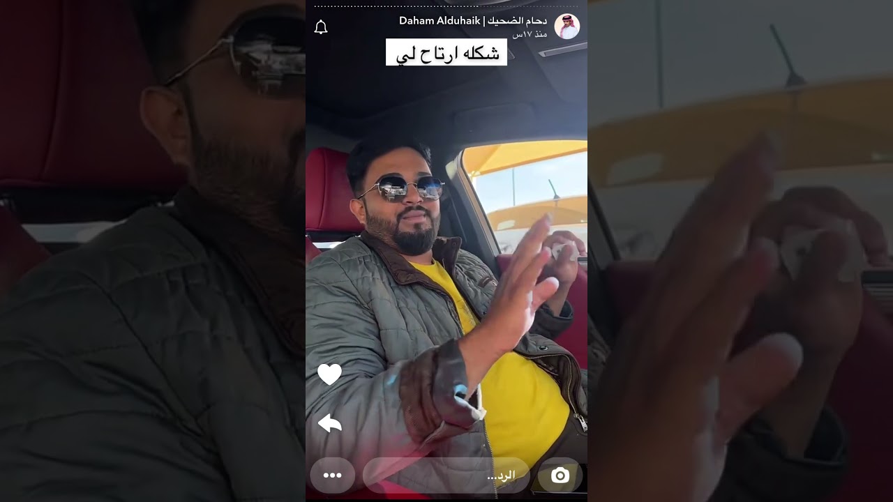 سنابات دحام الضحيك ٥ ديسمبر، ٢٠٢٤