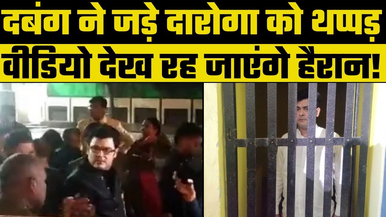 Police Sub Inspector assaulted in Lucknow, लखनऊ में दबंगों ने की दारोगा की पिटाई । viral video |
