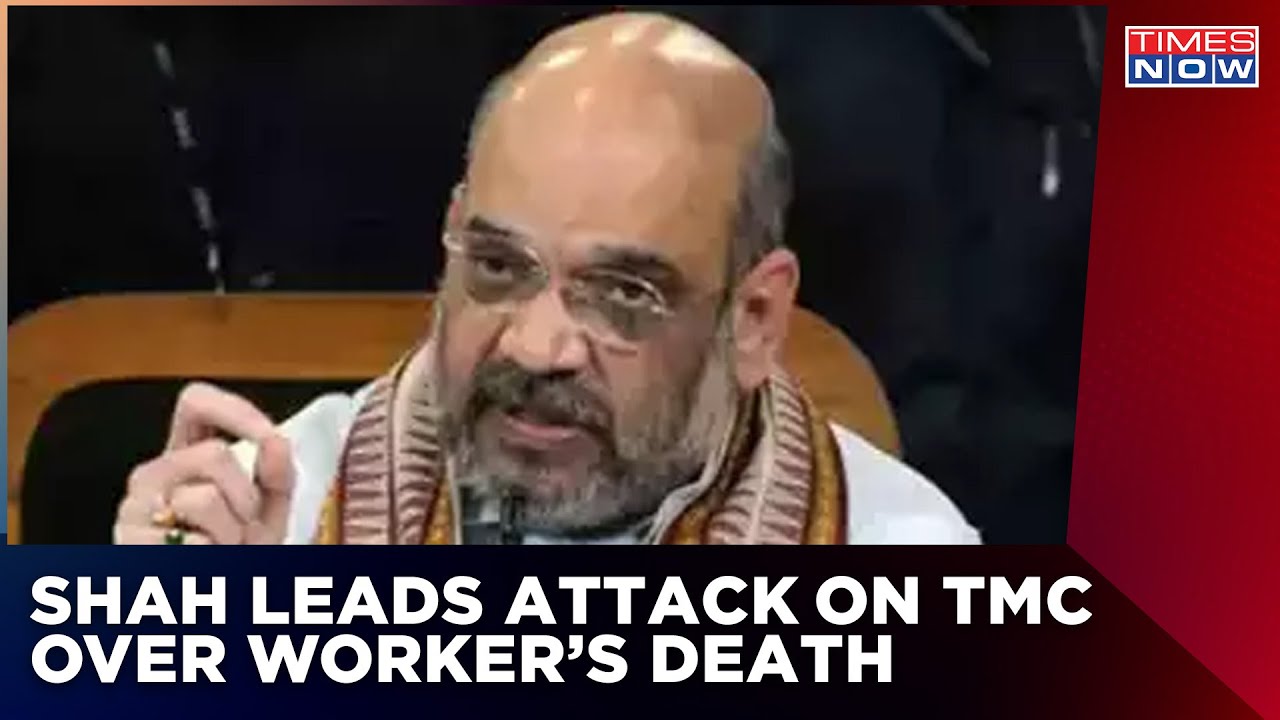 Latest On BJP Worker's Death; Family Claims Murder, Amit Shah Attacks TMC | Breaking News